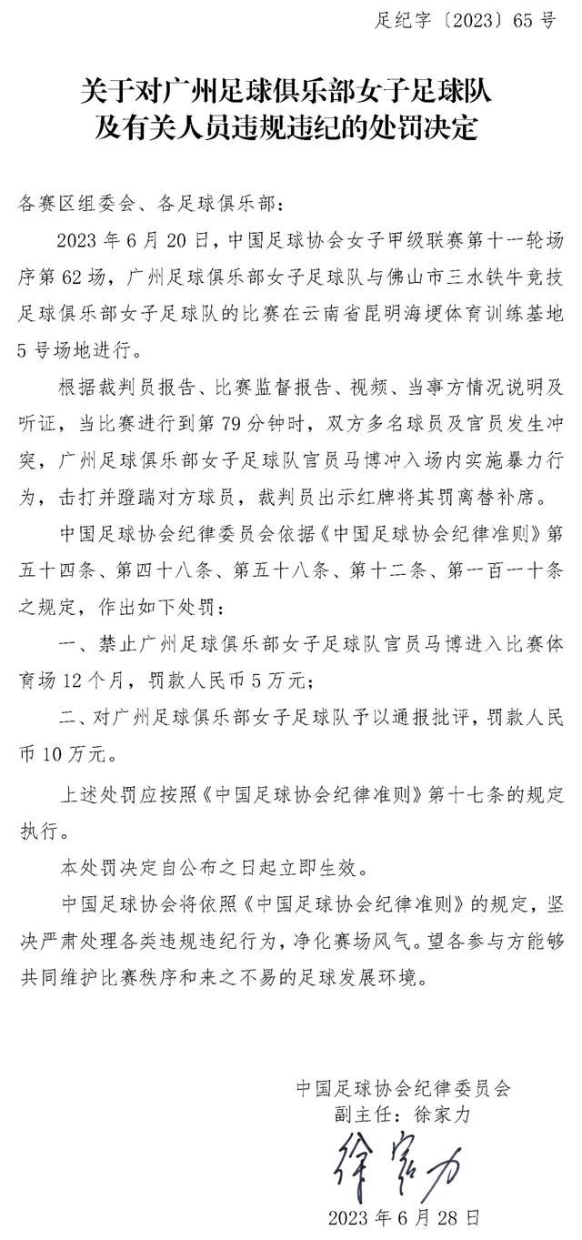 第50分钟，卢卡库禁区前沿拿球，摆脱防守后起脚低射，球稍稍偏出立柱！